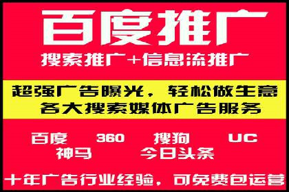谷歌竞价策略：关键词优化与广告创意